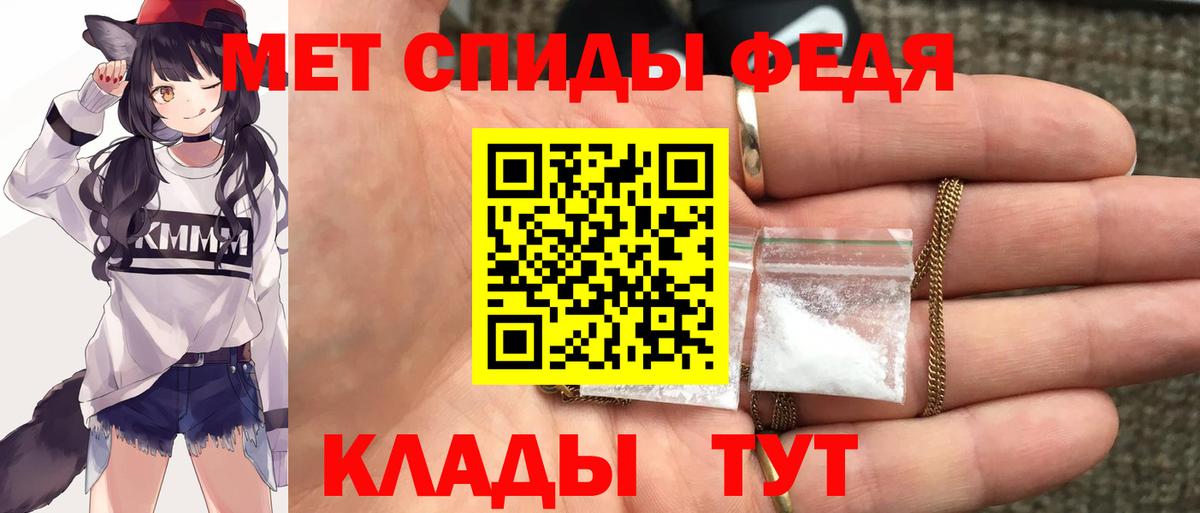 АМФ VHQ Губаха