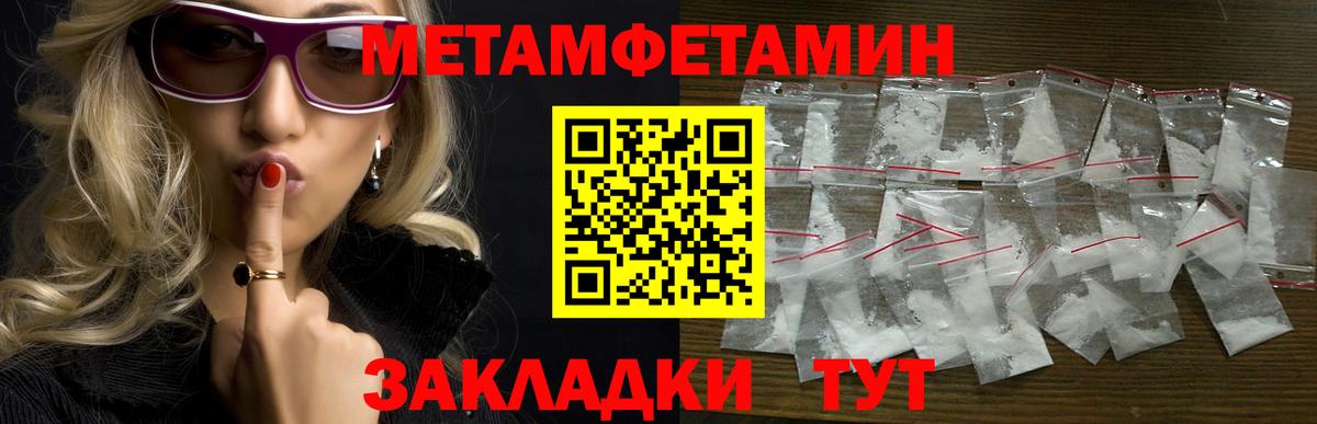 АМФ  Вход с VPN  Губаха  Амфетамин Premium 