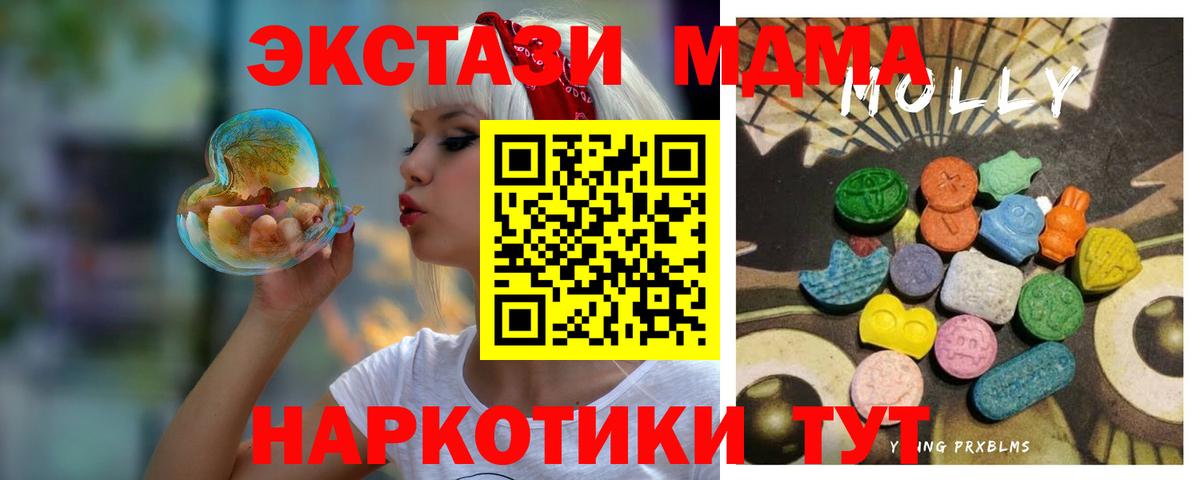 Экстази Punisher Губаха