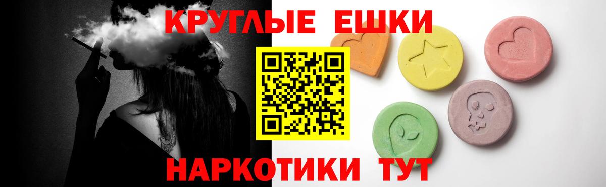 Ecstasy 300 mg  наркошоп  Губаха  ЭКСТАЗИ  mega вход  ЭКСТАЗИ Дубай  Вход с VPN 