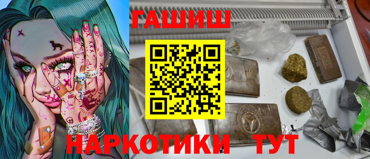 Гашиш гашик Губаха