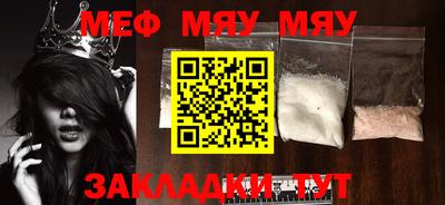mdma Ликино-Дулёво