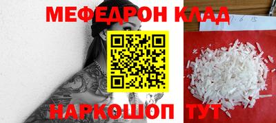 наркотики Ливны