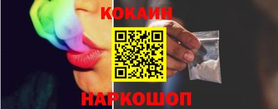 наркотики Ливны