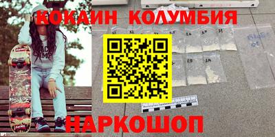 наркотики Ливны