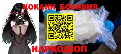 наркотики Ливны