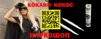наркотики Ливны