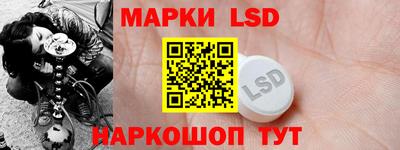 наркотики Ливны