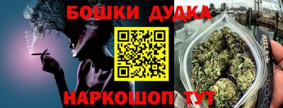 мяу мяу мука Лесосибирск