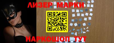 наркотики Ливны