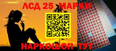мяу мяу мука Лесосибирск