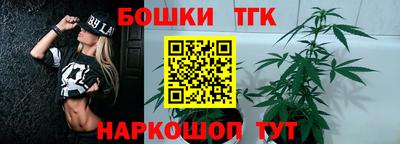 наркотики Ливны