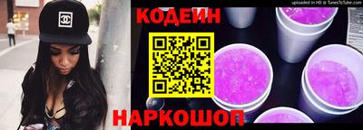 мяу мяу мука Лесосибирск
