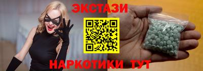 мяу мяу мука Лесосибирск