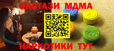 наркотики Ливны