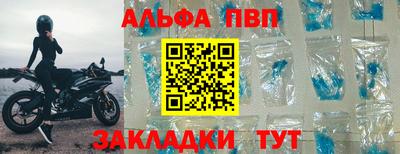 мяу мяу мука Лесосибирск