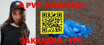 мяу мяу мука Лесосибирск