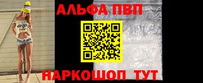 наркотики Ливны