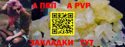 наркотики Ливны