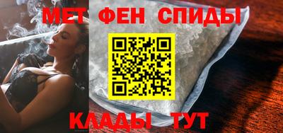 мяу мяу мука Лесосибирск