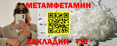 mdma Ликино-Дулёво