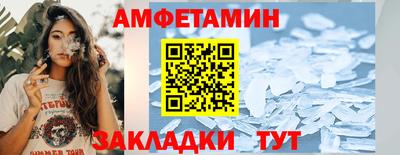 мяу мяу мука Лесосибирск