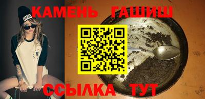 наркотики Ливны