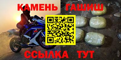 наркотики Ливны