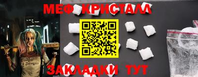 mdma Ликино-Дулёво