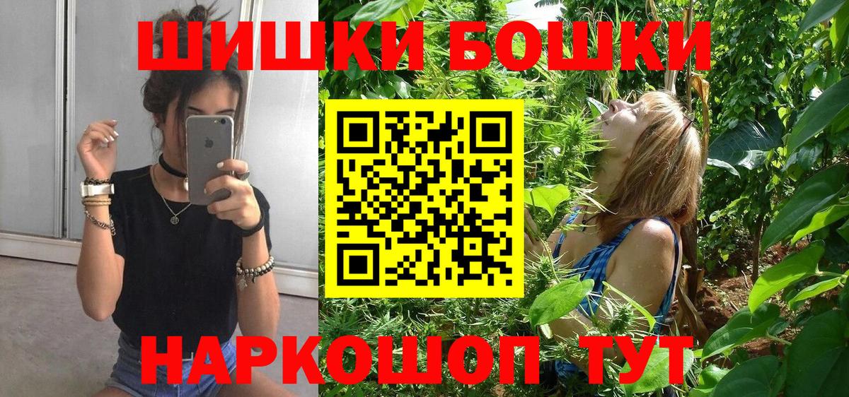 Шишки марихуана VHQ  Бошки марихуана тримм  Шишки марихуана планчик  Вход с VPN  МАРИХУАНА семена  Губаха 