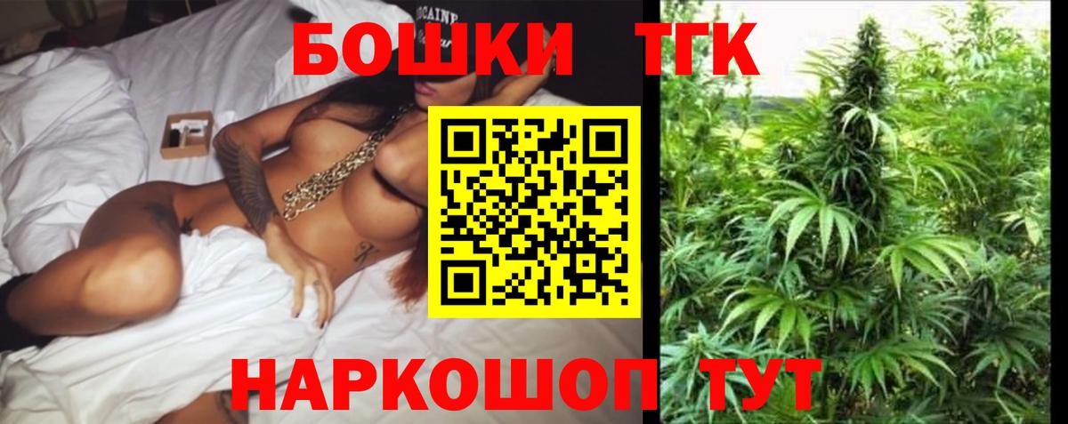 Шишки марихуана OG Kush Губаха